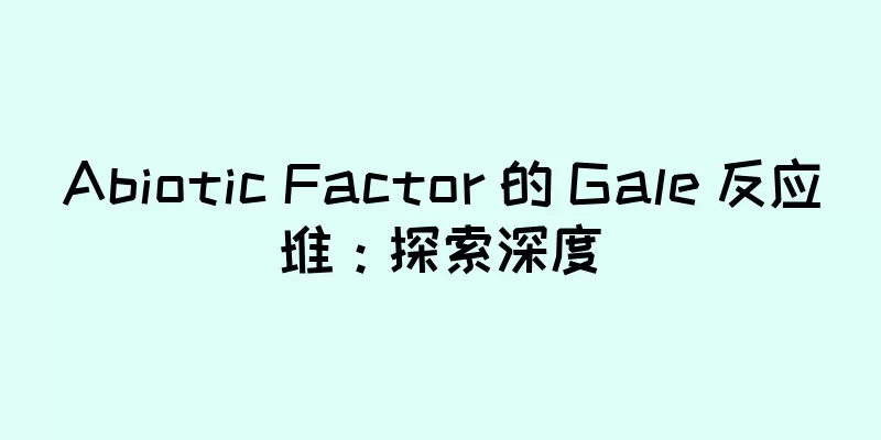 Abiotic Factor 的 Gale 反应堆：探索深度